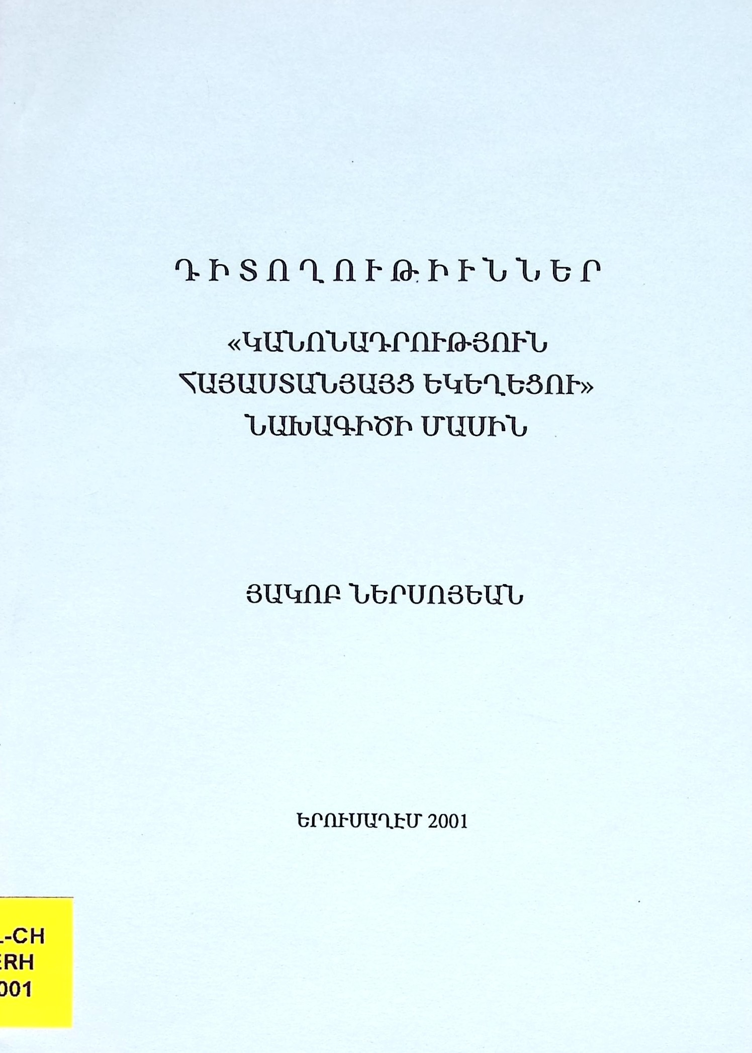 book-image